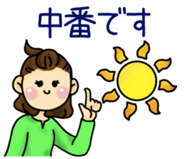 Sticker required for the busy mom sticker #11323506