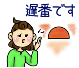 Sticker required for the busy mom sticker #11323507