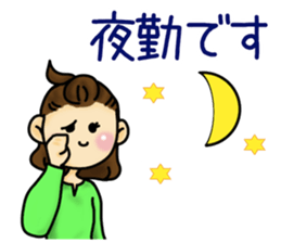 Sticker required for the busy mom sticker #11323508