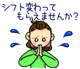 Sticker required for the busy mom sticker #11323509