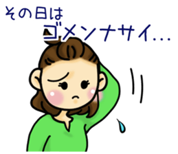 Sticker required for the busy mom sticker #11323510