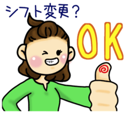 Sticker required for the busy mom sticker #11323511