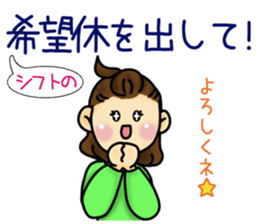 Sticker required for the busy mom sticker #11323512