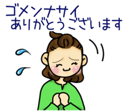 Sticker required for the busy mom sticker #11323513