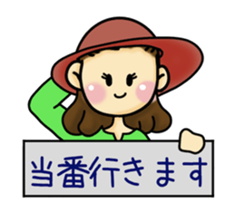 Sticker required for the busy mom sticker #11323514