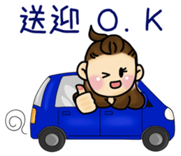 Sticker required for the busy mom sticker #11323515