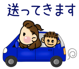 Sticker required for the busy mom sticker #11323517