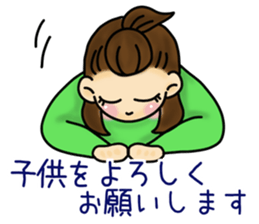 Sticker required for the busy mom sticker #11323520