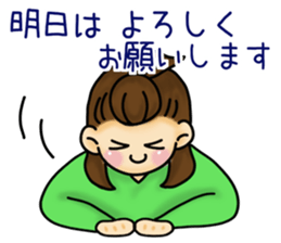 Sticker required for the busy mom sticker #11323521