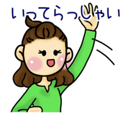 Sticker required for the busy mom sticker #11323522