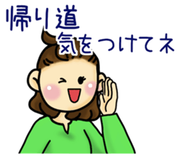 Sticker required for the busy mom sticker #11323523