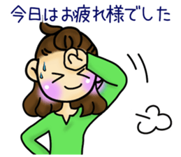 Sticker required for the busy mom sticker #11323525