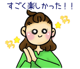 Sticker required for the busy mom sticker #11323526