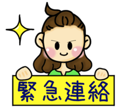 Sticker required for the busy mom sticker #11323527