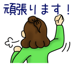 Sticker required for the busy mom sticker #11323528