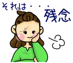 Sticker required for the busy mom sticker #11323529