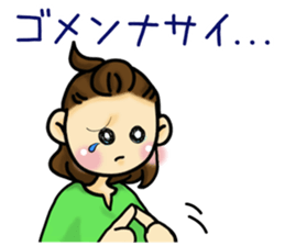 Sticker required for the busy mom sticker #11323531