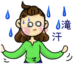 Sticker required for the busy mom sticker #11323533