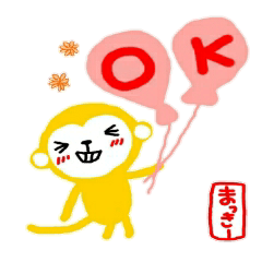 namae from sticker makky