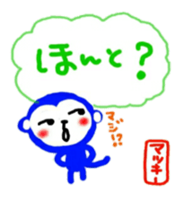 namae from sticker makky sticker #11323618