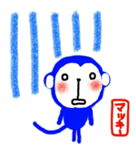 namae from sticker makky sticker #11323619