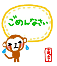 namae from sticker makky sticker #11323622