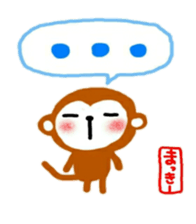 namae from sticker makky sticker #11323623