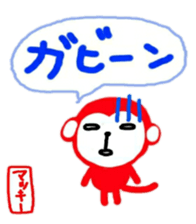 namae from sticker makky sticker #11323627