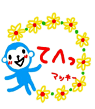 namae from sticker makky sticker #11323629