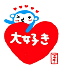 namae from sticker makky sticker #11323631