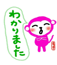 namae from sticker makky sticker #11323639