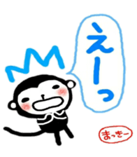 namae from sticker makky sticker #11323640