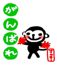 namae from sticker makky sticker #11323643