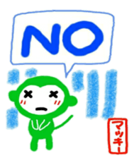 namae from sticker makky sticker #11323650