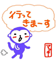 namae from sticker makky sticker #11323653