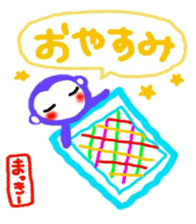 namae from sticker makky sticker #11323655