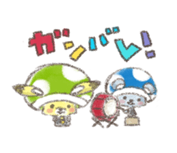 Mushroom animals part2 sticker #11323700