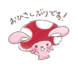 Mushroom animals part2 sticker #11323717