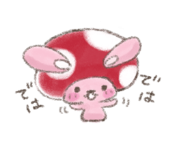 Mushroom animals part2 sticker #11323720