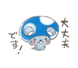 Mushroom animals part2 sticker #11323722