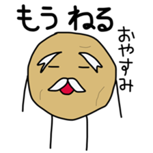 jagataro and potatoes grandfather sticker #11323897