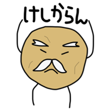 jagataro and potatoes grandfather sticker #11323901