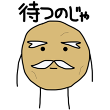 jagataro and potatoes grandfather sticker #11323902