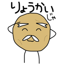 jagataro and potatoes grandfather sticker #11323904