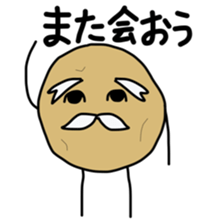 jagataro and potatoes grandfather sticker #11323906