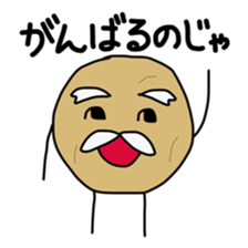 jagataro and potatoes grandfather sticker #11323908