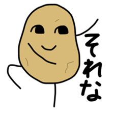 jagataro and potatoes grandfather sticker #11323918