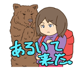 Theres no place like home [Hiking ver.] sticker #11323963