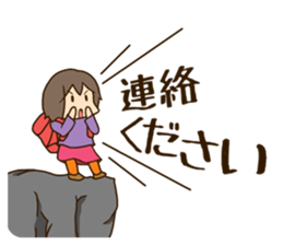 Theres no place like home [Hiking ver.] sticker #11323966