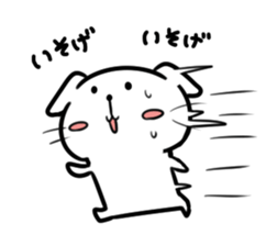 Of pure white dog "Yukino joe" sticker #11323978